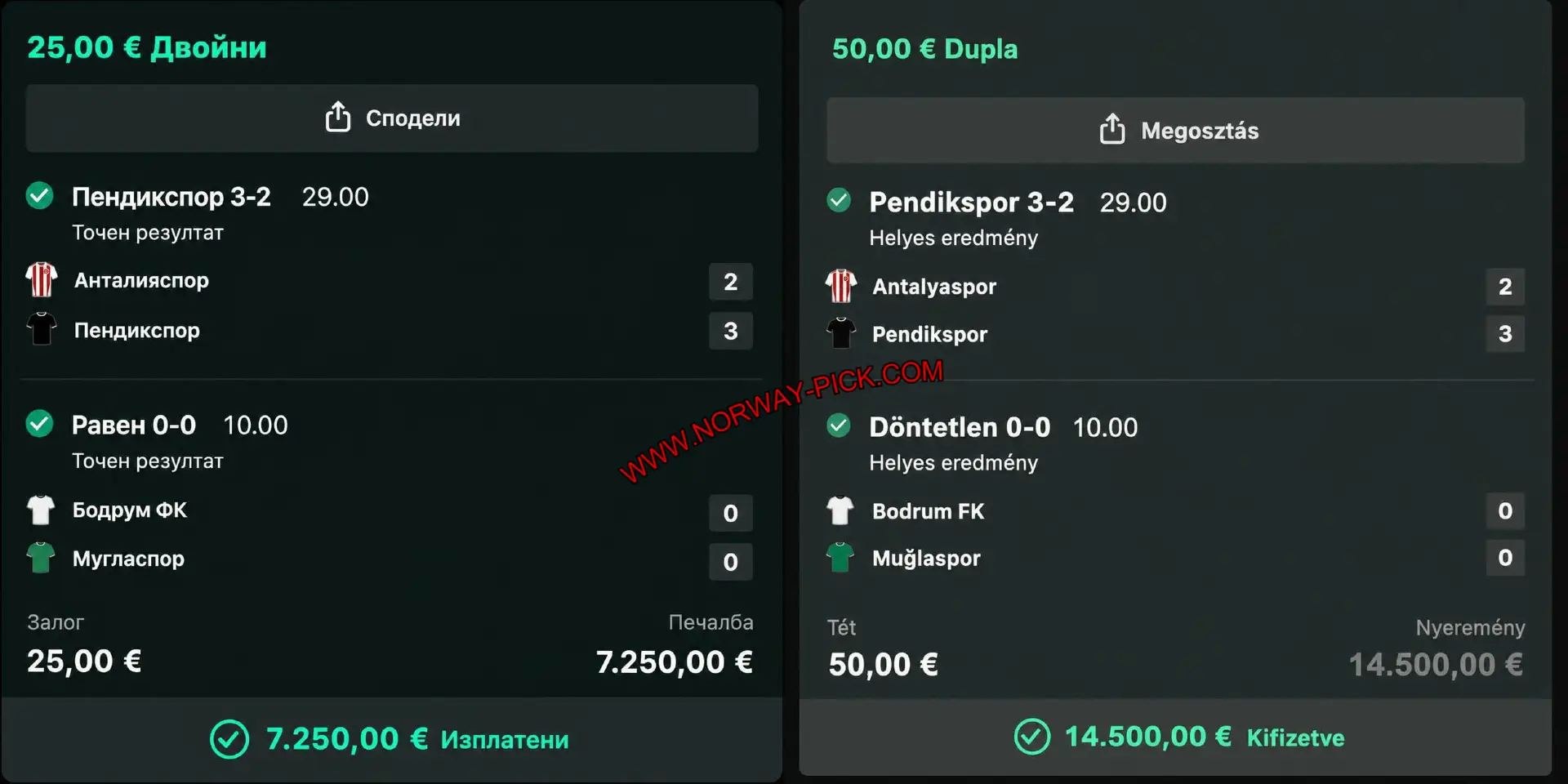 BET365 FIXED CORRECT MATCH BET365 FIXED CORRECT MATCH